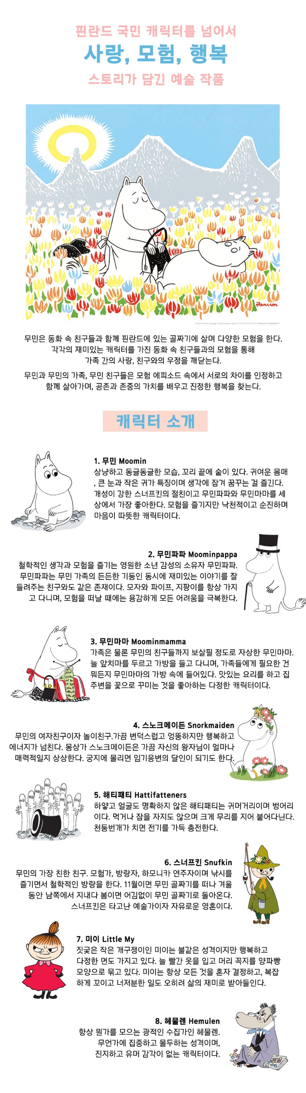 상세소개 이미지