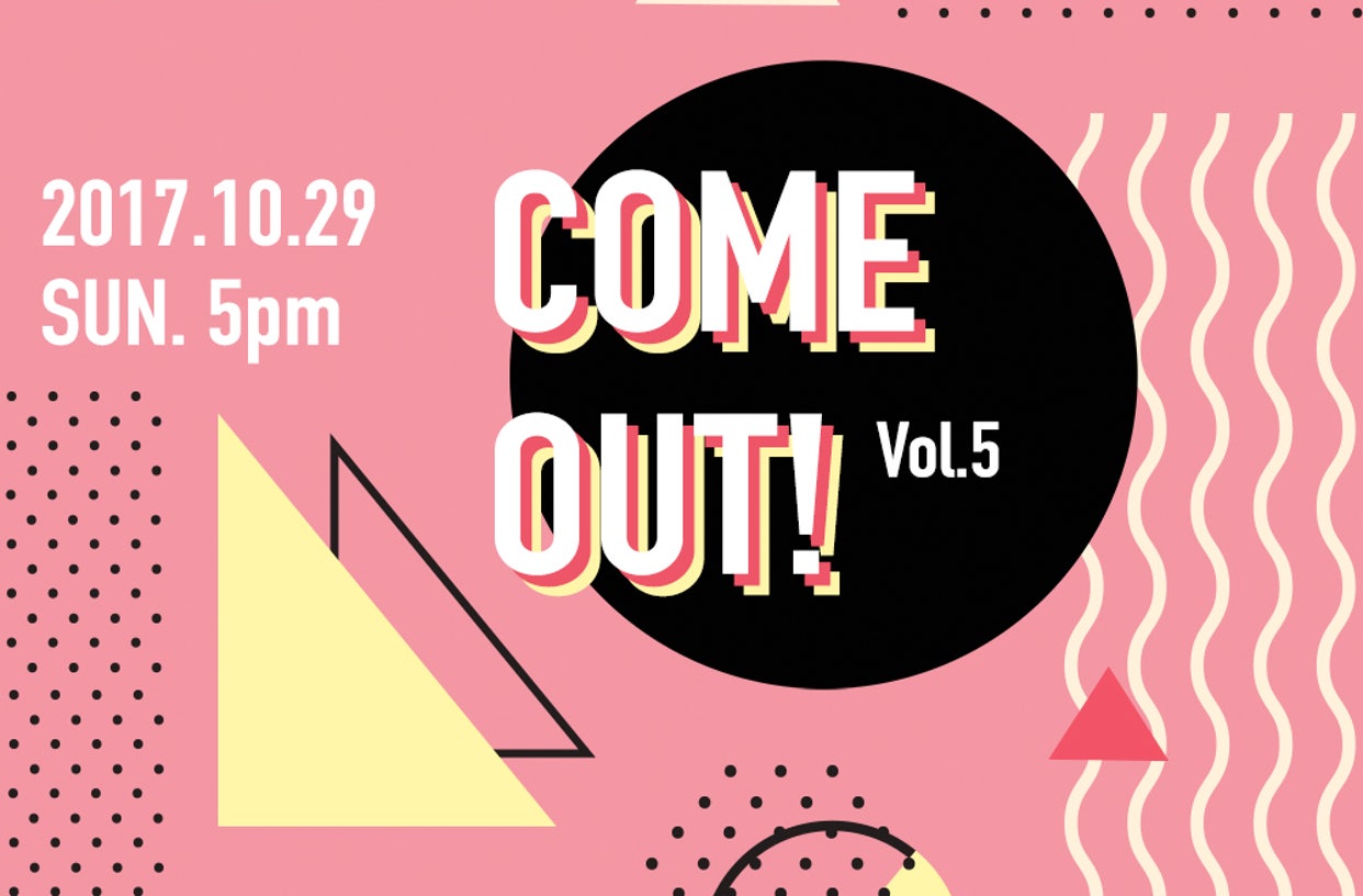 Come Out Vol.5 - 2017. 10. 29 (일) 5pm