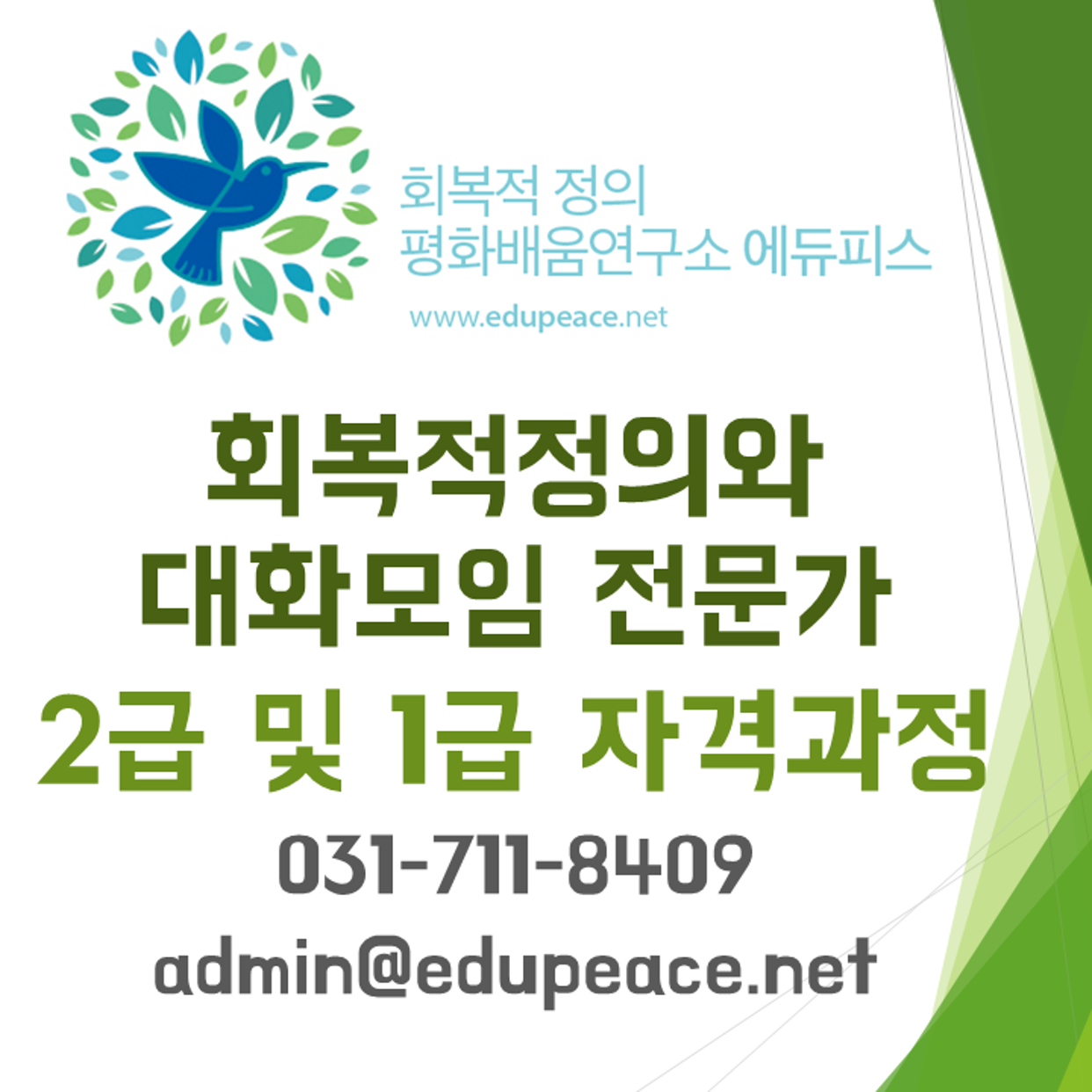 위젯 미리보기